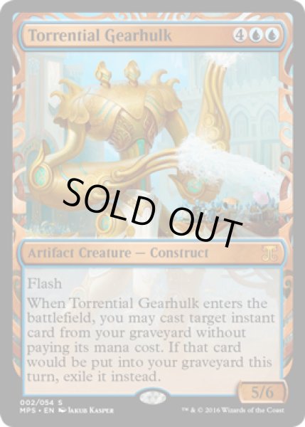 画像1: 奔流の機械巨人/Torrential Gearhulk (MP1) (1)