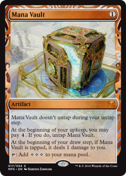 画像1: 魔力の櫃/Mana Vault (MP1) (1)