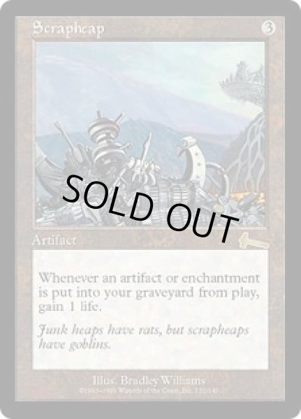 画像1: 屑鉄の山/Scrapheap (ULG) (1)