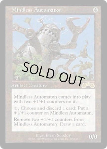 画像1: 愚鈍な自動人形/Mindless Automaton (EXO) (1)