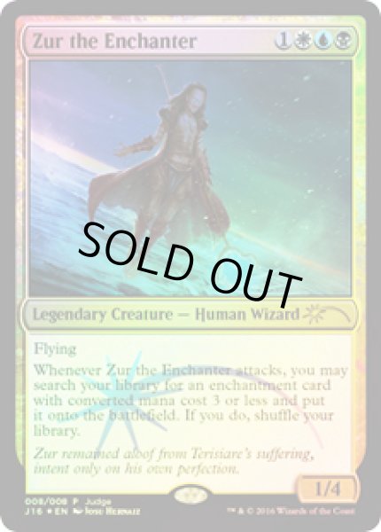 画像1: 結界師ズアー/Zur the Enchanter (Judge) (1)