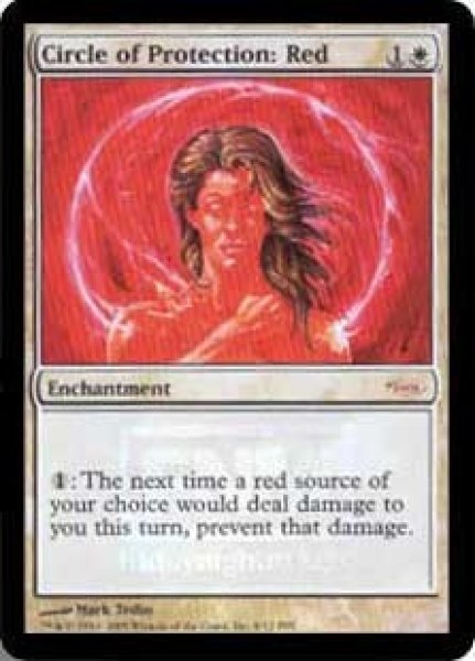 画像1: 赤の防御円/Circle of Protection: Red (FNM) (1)