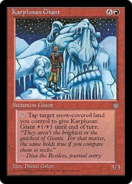 画像1: Karplusan Giant (ICE) (1)