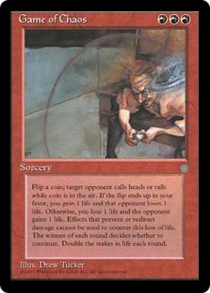 画像1: 混沌のゲーム/Game of Chaos (ICE) (1)