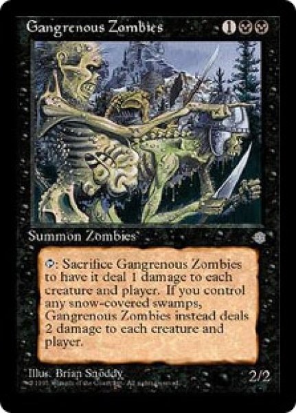 画像1: 壊疽のゾンビ/Gangrenous Zombies (ICE) (1)