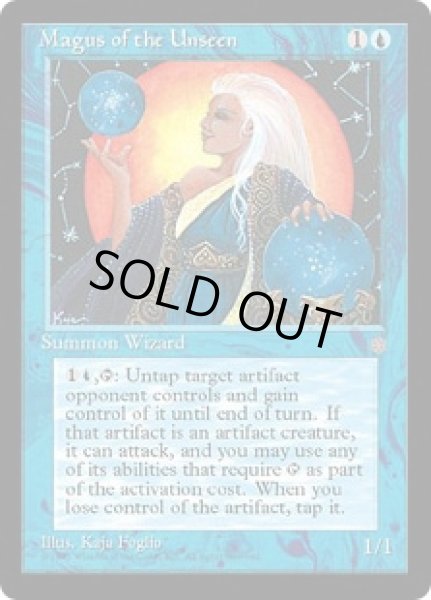 画像1: 見えざる者の大魔道師/Magus of the Unseen (ICE) (1)