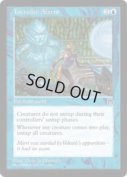 画像1: 侵入警報/Intruder Alarm (STH) (1)