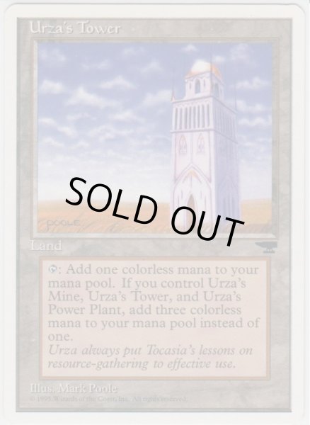 画像2: ウルザの塔/Urza's Tower【Ver.3】(CHR) (2)