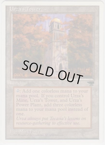 画像2: ウルザの塔/Urza's Tower【Ver.1】(CHR) (2)