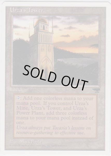 画像2: ウルザの塔/Urza's Tower【Ver.4】(CHR) (2)