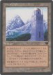 画像1: ウルザの塔/Urza's Tower【Ver.2】(CHR) (1)