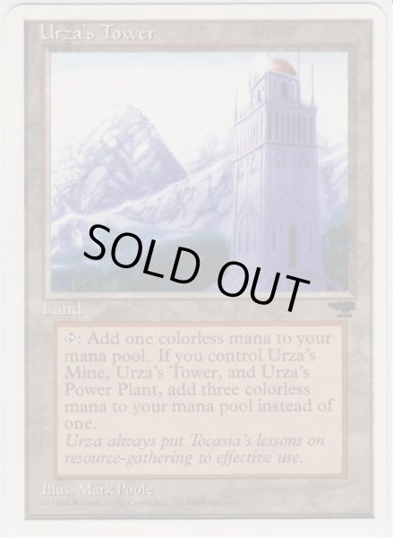 画像2: ウルザの塔/Urza's Tower【Ver.2】(CHR) (2)