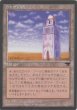 画像1: ウルザの塔/Urza's Tower【Ver.3】(CHR) (1)