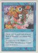 画像2: 驚きの壁/Wall of Wonder (CHR) (2)