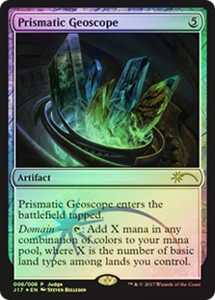 画像1: 虹色の大地鏡/Prismatic Geoscope (Judge) (1)