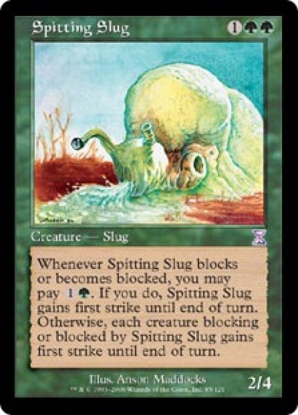 画像1: 毒吐きナメクジ/Spitting Slug (TSP) (1)