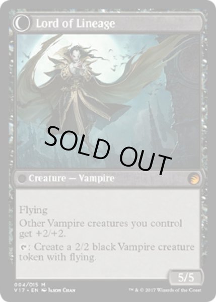 画像2: 血統の守り手/Bloodline Keeper (V17) (2)