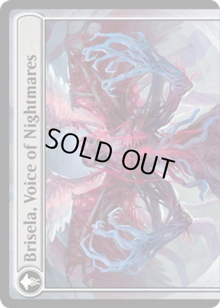 画像2: 折れた刃、ギセラ/Gisela, the Broken Blade (V17) (2)