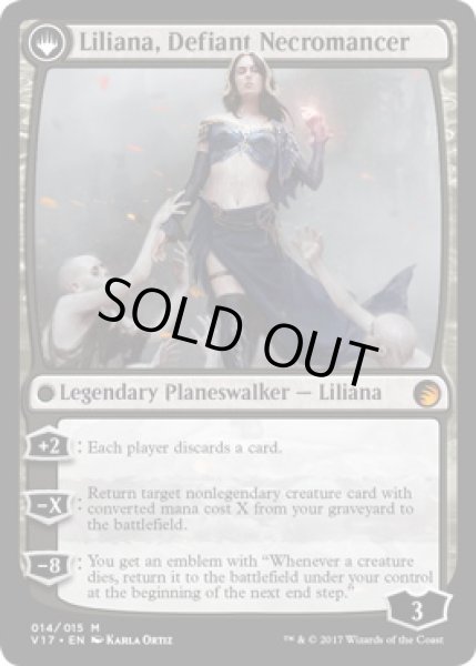 画像2: 異端の癒し手、リリアナ/Liliana, Heretical Healer (V17) (2)