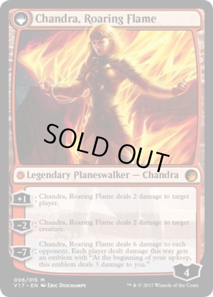 画像2: カラデシュの火、チャンドラ/Chandra, Fire of Kaladesh (V17) (2)