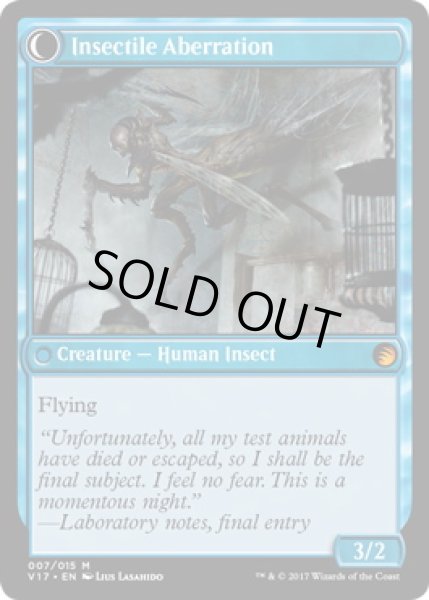 画像2: 秘密を掘り下げる者/Delver of Secrets (V17) (2)