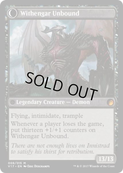 画像2: 束縛の刃、エルブラス/Elbrus, the Binding Blade (V17) (2)