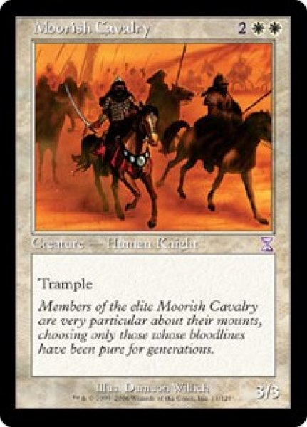 画像1: ムーア人の騎兵/Moorish Cavalry (TSP) (1)
