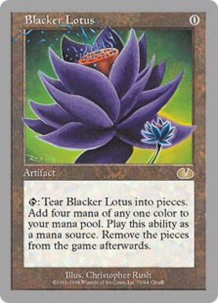 画像1: Blacker Lotus (UGL） (1)