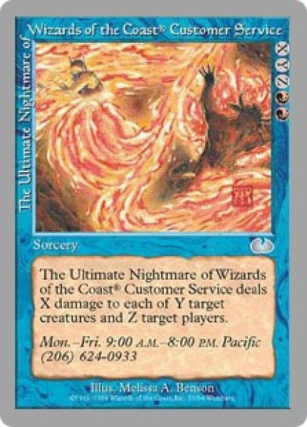 画像1: The Ultimate Nightmare of Wizards of the Coast Customer Service (UGL） (1)