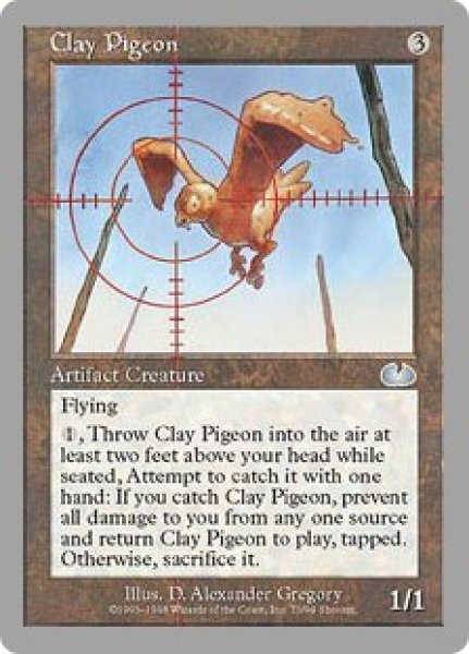 画像1: Clay Pigeon (UGL） (1)