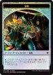 画像2: 恐竜｜宝物/Dinosaur｜Treasure (FNM) (2)