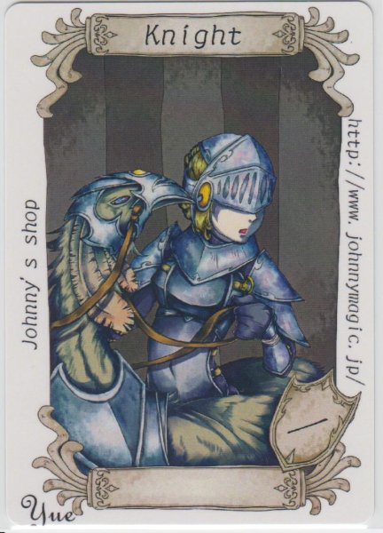 画像1: 騎士/Knight (Johnny Shop Token) (1)