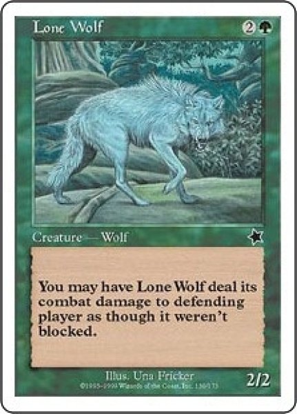 画像1: 一匹狼/Lone Wolf (S99) (1)