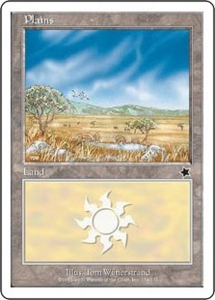 画像1: 平地/Plains 【Ver.1】 (S99) (1)