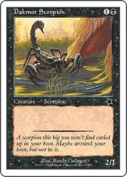 画像1: ダクムーアの蠍/Dakmor Scorpion (S99) (1)