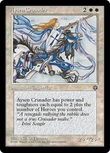 画像1: Aysen Crusader (HML) (1)