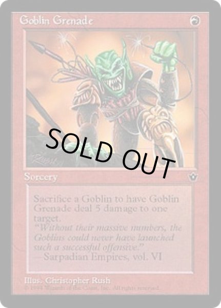 画像1: ゴブリンの手投げ弾/Goblin Grenade 【Ver.3】 (FEM) (1)
