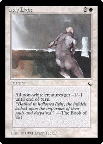 画像1: Holy Light (DRK) (1)