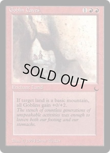画像1: Goblin Caves (DRK) (1)