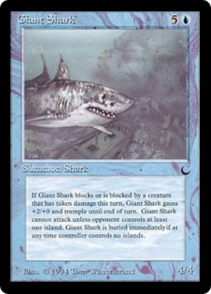 画像1: Giant Shark (DRK) (1)