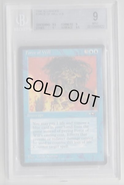 画像1: 【BGS9】 意志の力/Force of Will (ALL) (1)