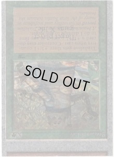 画像2: Volcanic Island (2ED)【テストプリント】 (2)