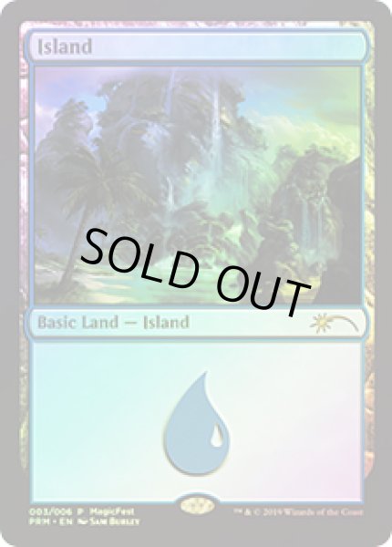 画像1: 島/Island 【Ver.2019】 (MagicFest) (1)