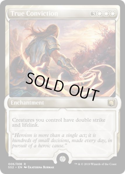 画像1: 真実の確信/True Conviction (SS2) (1)