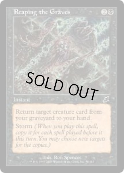 画像1: 墓の刈り取り/Reaping the Graves (SCG) (1)