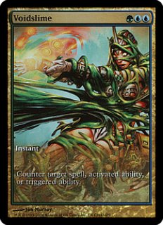 Serra Avenger セラの報復者 Foil】□テキストボックスレス□《セラの報復者/Serra Avenger