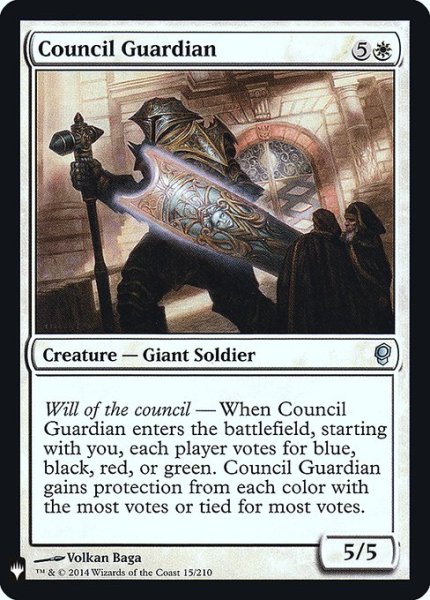 画像1: 議会の守衛/Council Guardian (Mystery Booster)《Foil》 (1)