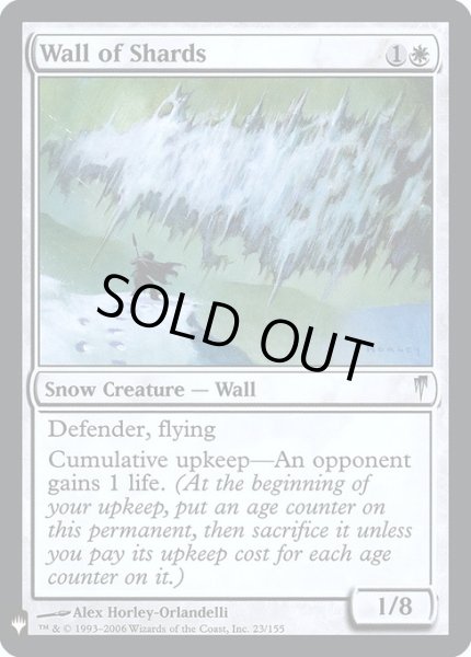 画像1: 欠片の壁/Wall of Shards (Mystery Booster)《Foil》 (1)