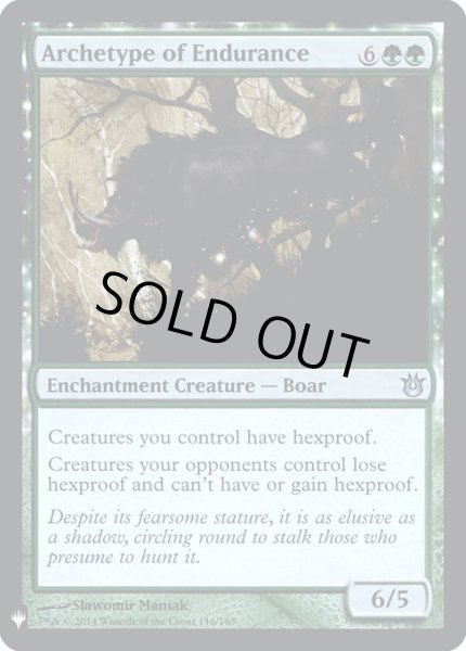 画像1: 忍耐の元型/Archetype of Endurance (Mystery Booster)《Foil》 (1)