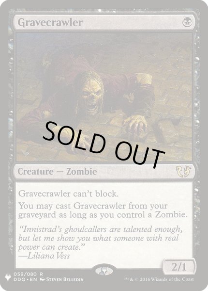 画像1: 墓所這い/Gravecrawler (Mystery Booster) (1)